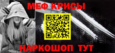 бошки Кунгур