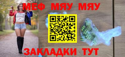 бошки Кунгур