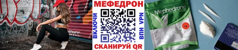 как найти наркотики  Можга  Мефедрон mephedrone 