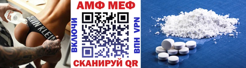 omg как войти  Можга  МЕТАМФЕТАМИН мет 