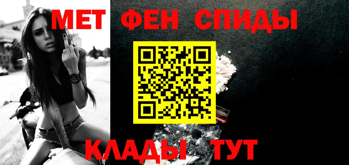Метамфетамин Methamphetamine Можга