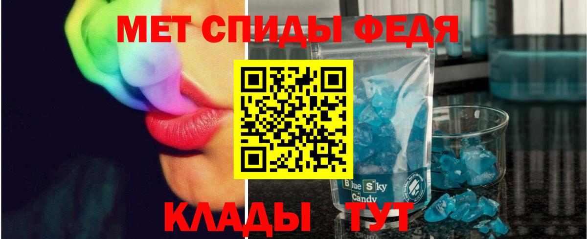 МЕФ   COCAIN  КОКАИН  Можга  Конопля  ТГК  Мефедрон кристаллы  Гашиш  АМФ   МЕТ 