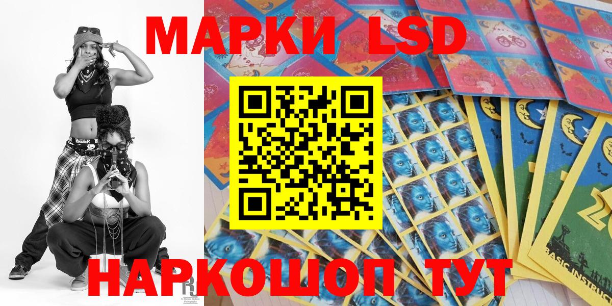 Наркотические марки 1,5мг  Вход с VPN  Марки 25I-NBOMe  Наркотические марки 1,5мг  Можга 