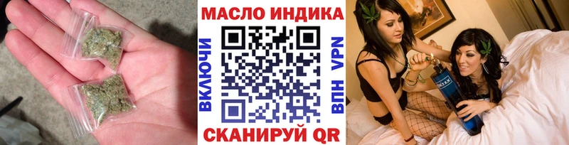 где продают   Можга  ТГК THC oil 