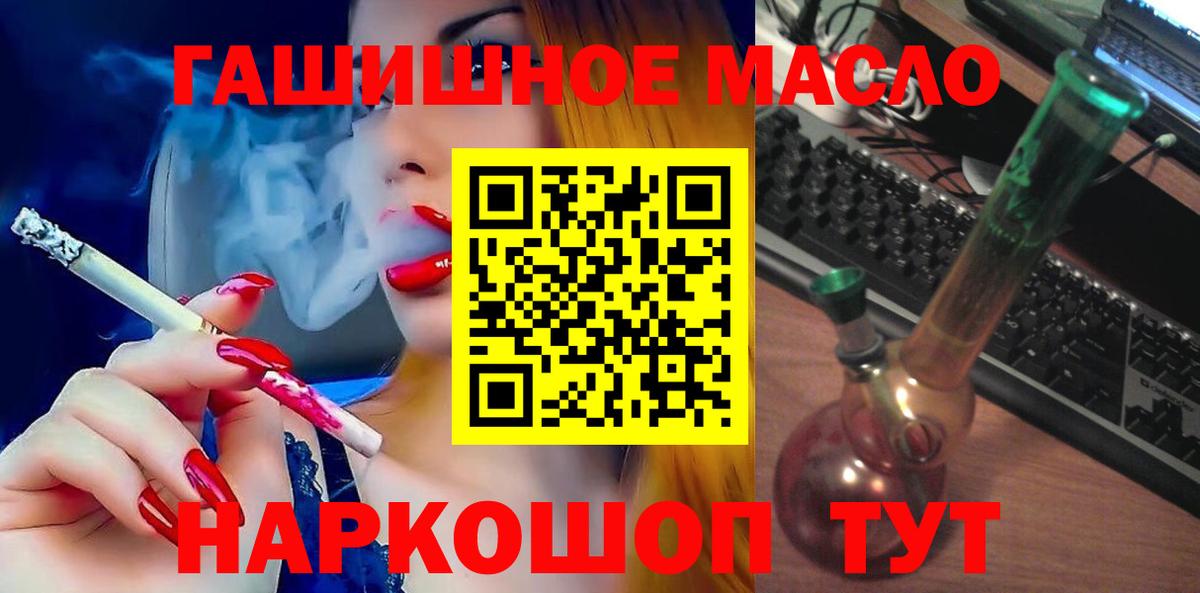 Можга  ТГК вейп с тгк  Вход с VPN  Дистиллят ТГК Wax 