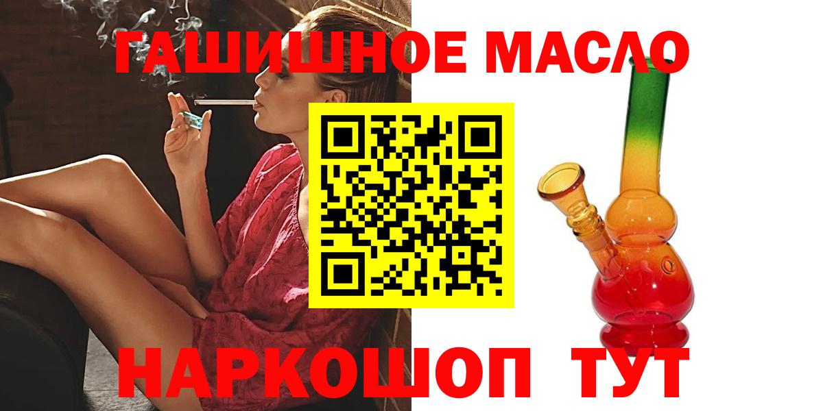 Можга  ГАШИШ  Alpha-PVP СК кристаллы  ГАШ  Мефедрон   Вход с VPN  КОКАИН  Бошки Шишки 