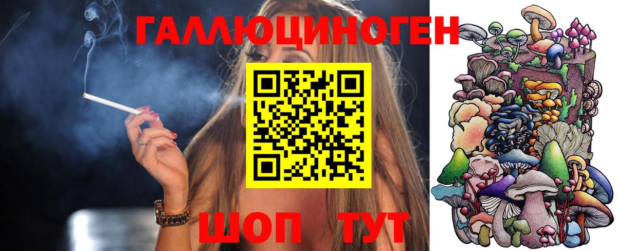 Псилоцибиновые грибы ЛСД Можга