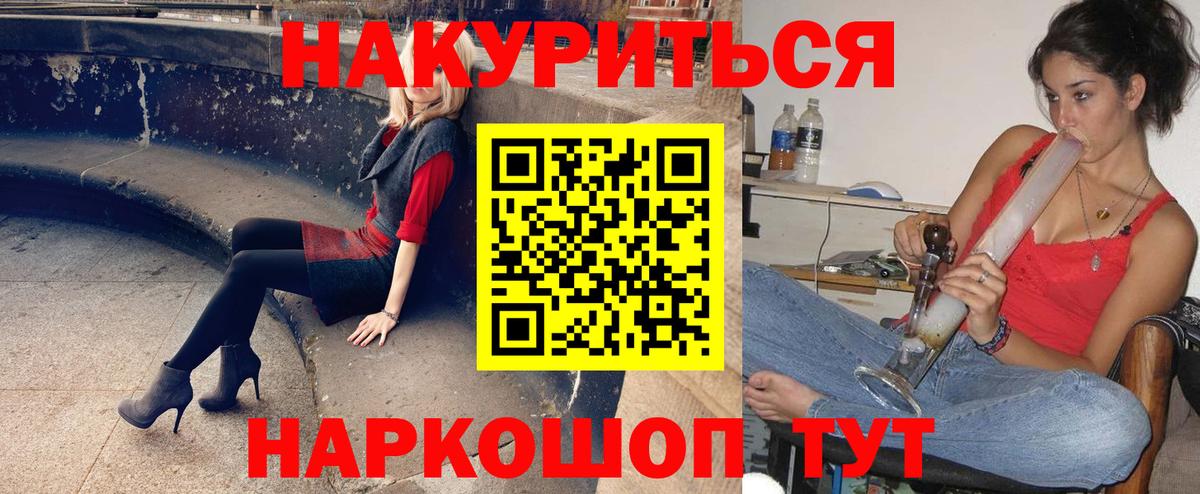 Марихуана планчик  Каннабис конопля  Бошки марихуана ГИДРОПОН  Вход с VPN  Можга 